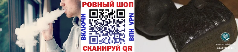 Где купить Братск Амфетамин Alpha PVP Кокаин ГАШИШ МЕФ Марихуана