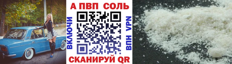 mega ССЫЛКА Братск APVP Crystall