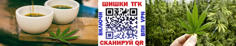 наркотики Братск Печенье с ТГК марихуана