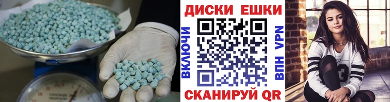Экстази Дубай  Братск 