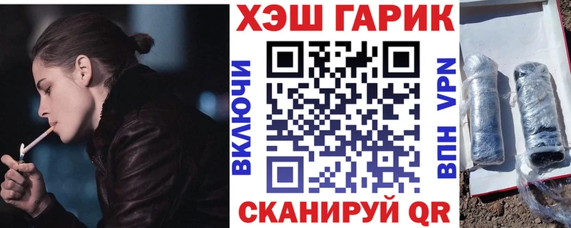 ГАШИШ ice o lator Братск