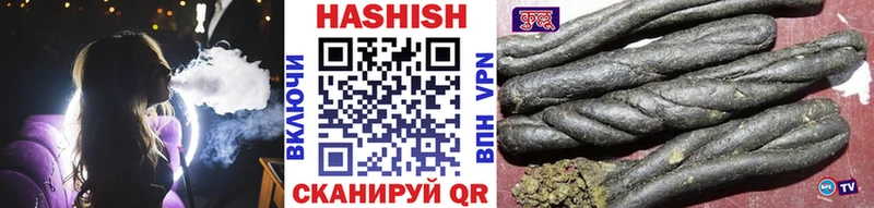ГАШИШ hashish  Братск 