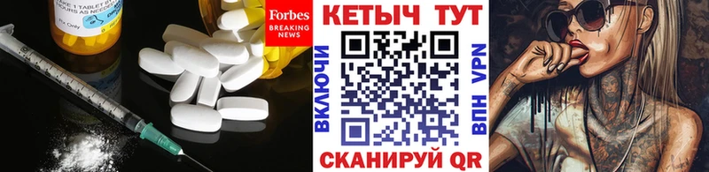 купить   Братск  КЕТАМИН ketamine 