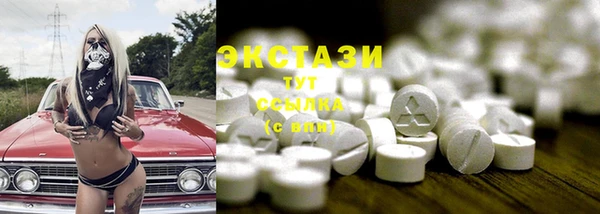 тгк Заволжск