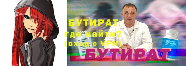 гидра Абаза