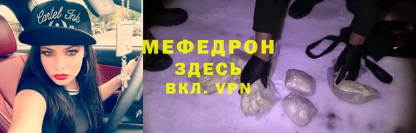 спиды Абдулино