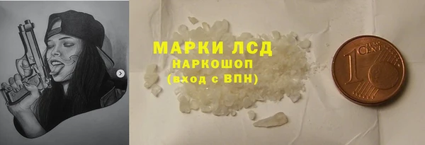 спиды Абдулино