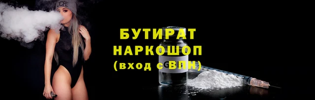 гидра Абаза