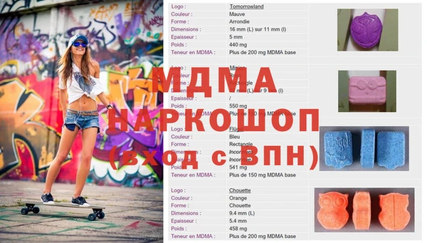 бутик Зеленодольск