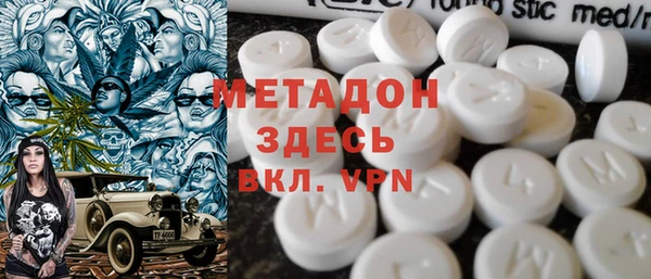 спиды Абдулино
