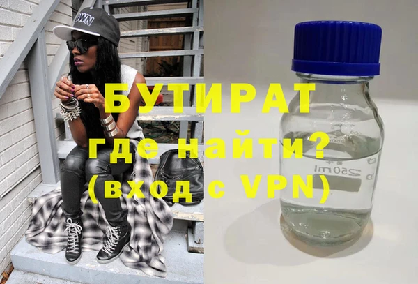 амфетамин Зеленокумск