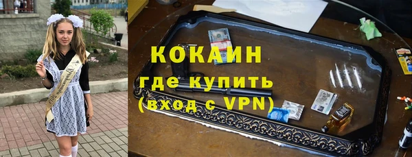мет Заводоуковск