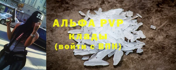 сатива Алексин