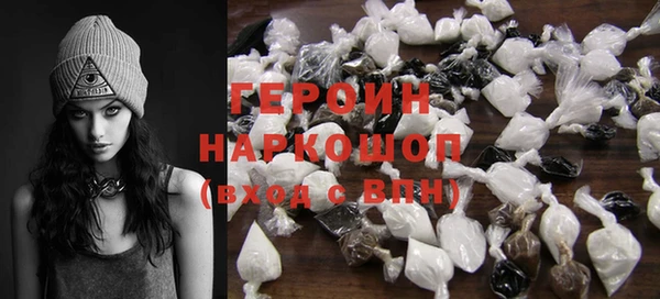гидра Абаза