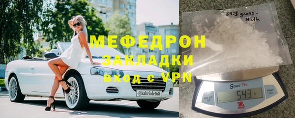 гидра Абаза