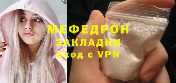 гидра Абаза