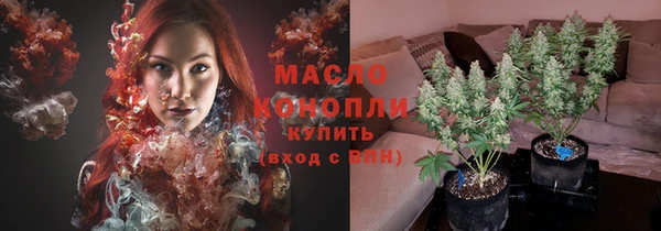 спиды Абдулино