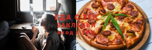 спиды Абдулино