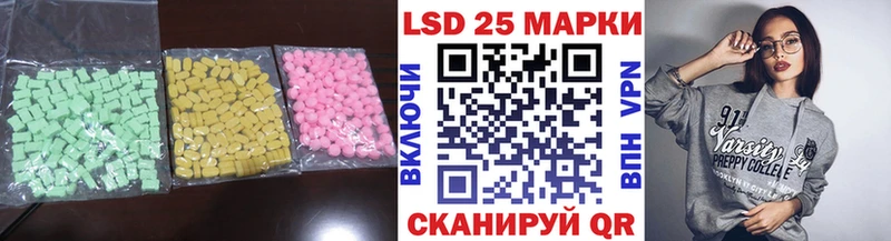 Лсд 25 экстази ecstasy  что такое   Братск 