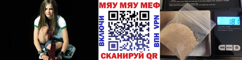 Меф мяу мяу Братск