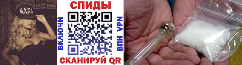 Первитин винт  закладка  Братск 