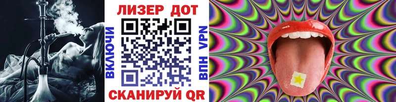 Марки 25I-NBOMe 1500мкг  Братск 