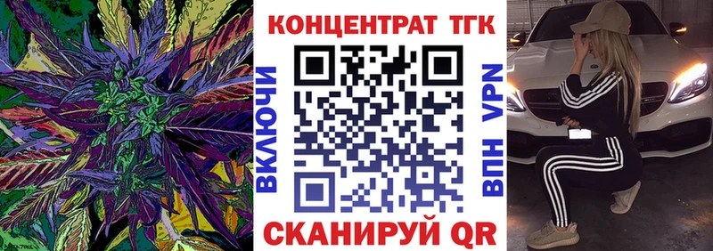 Дистиллят ТГК Wax  Братск 